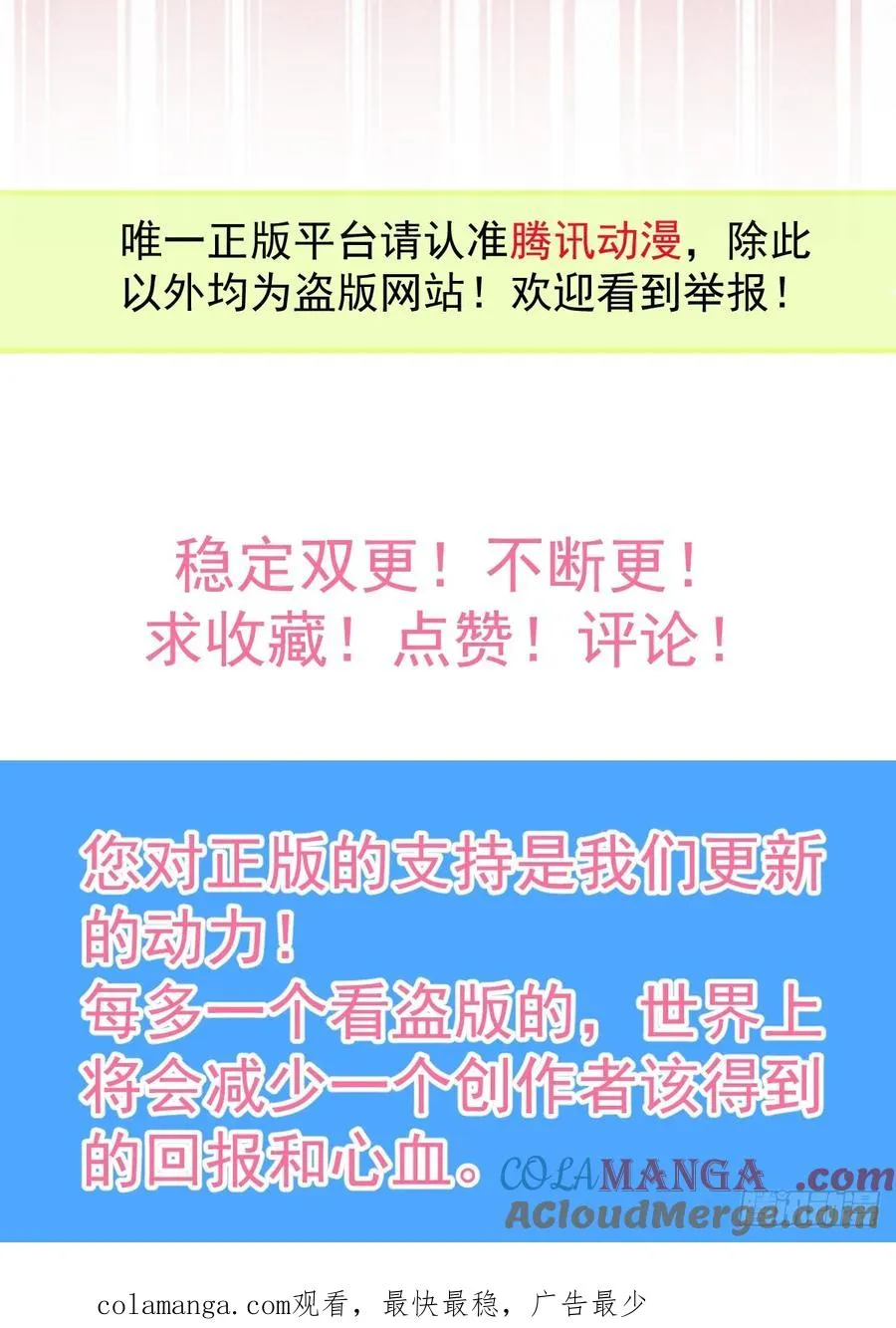 61-陷阱！81