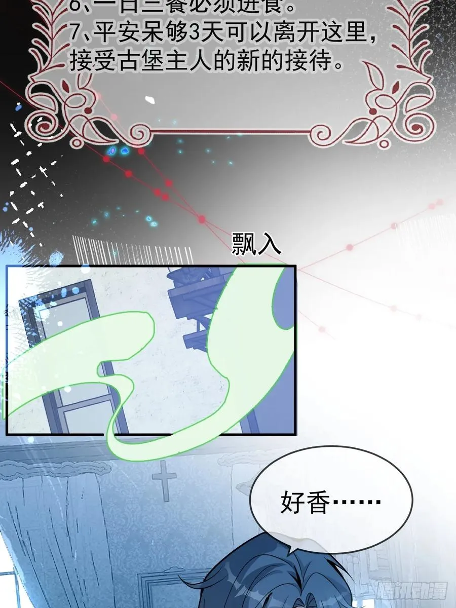 5-死亡规则！7