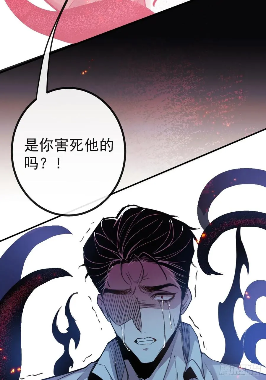 3-古堡主人的秘密!31