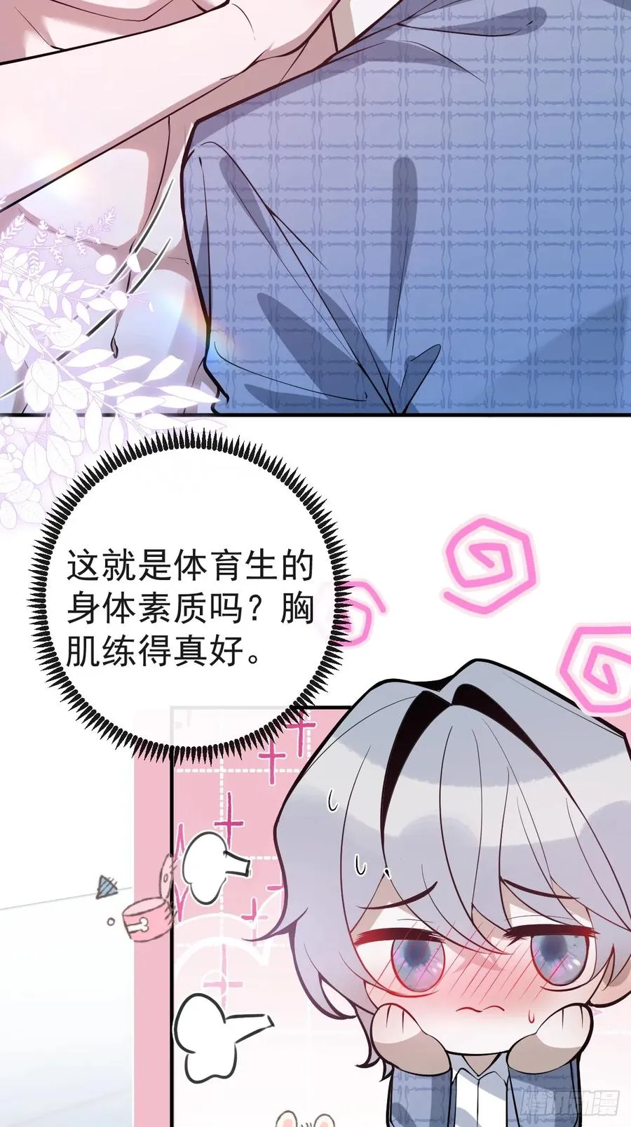 50-小池池我想…20