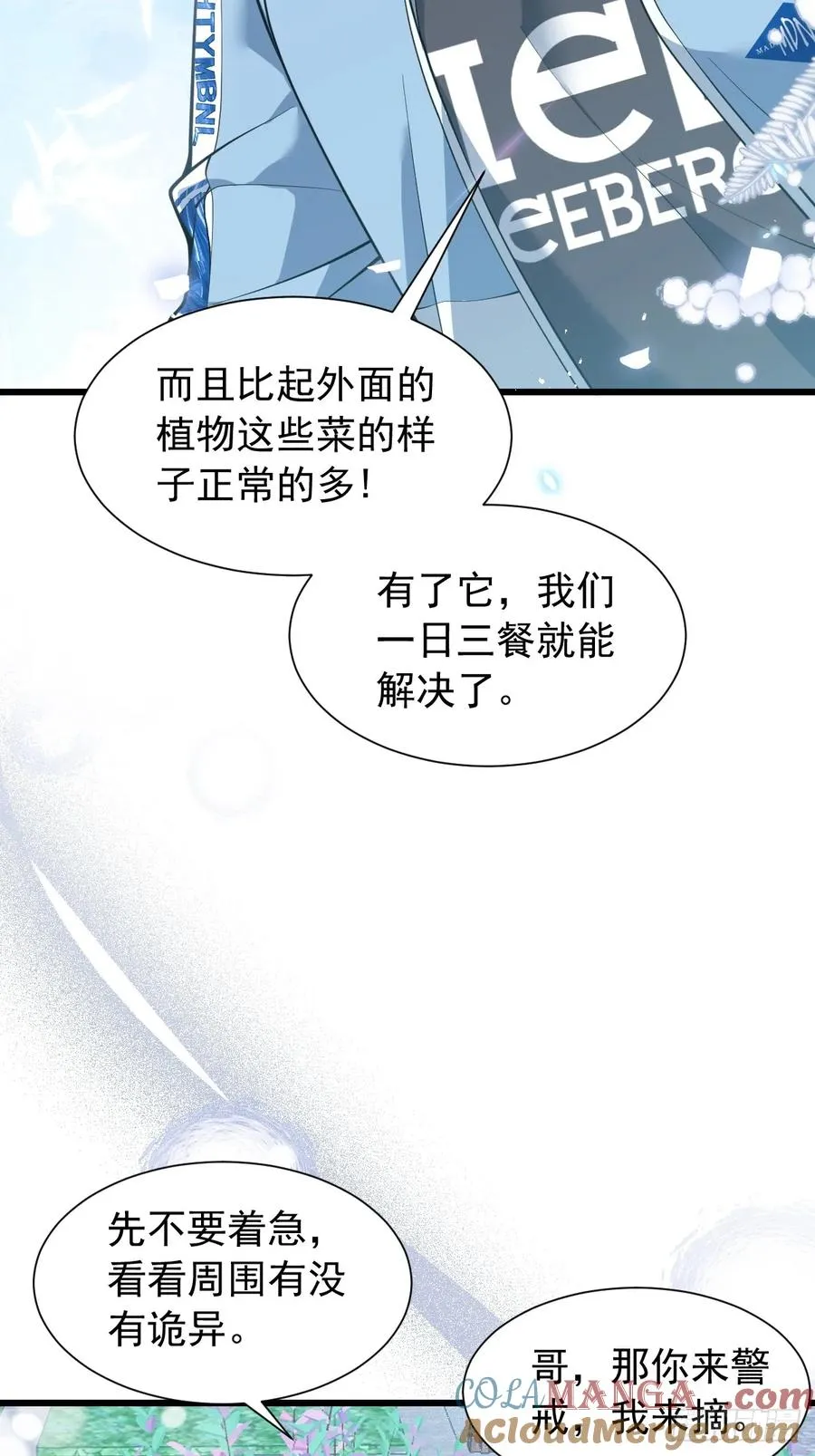 10-新的外挂开启！30