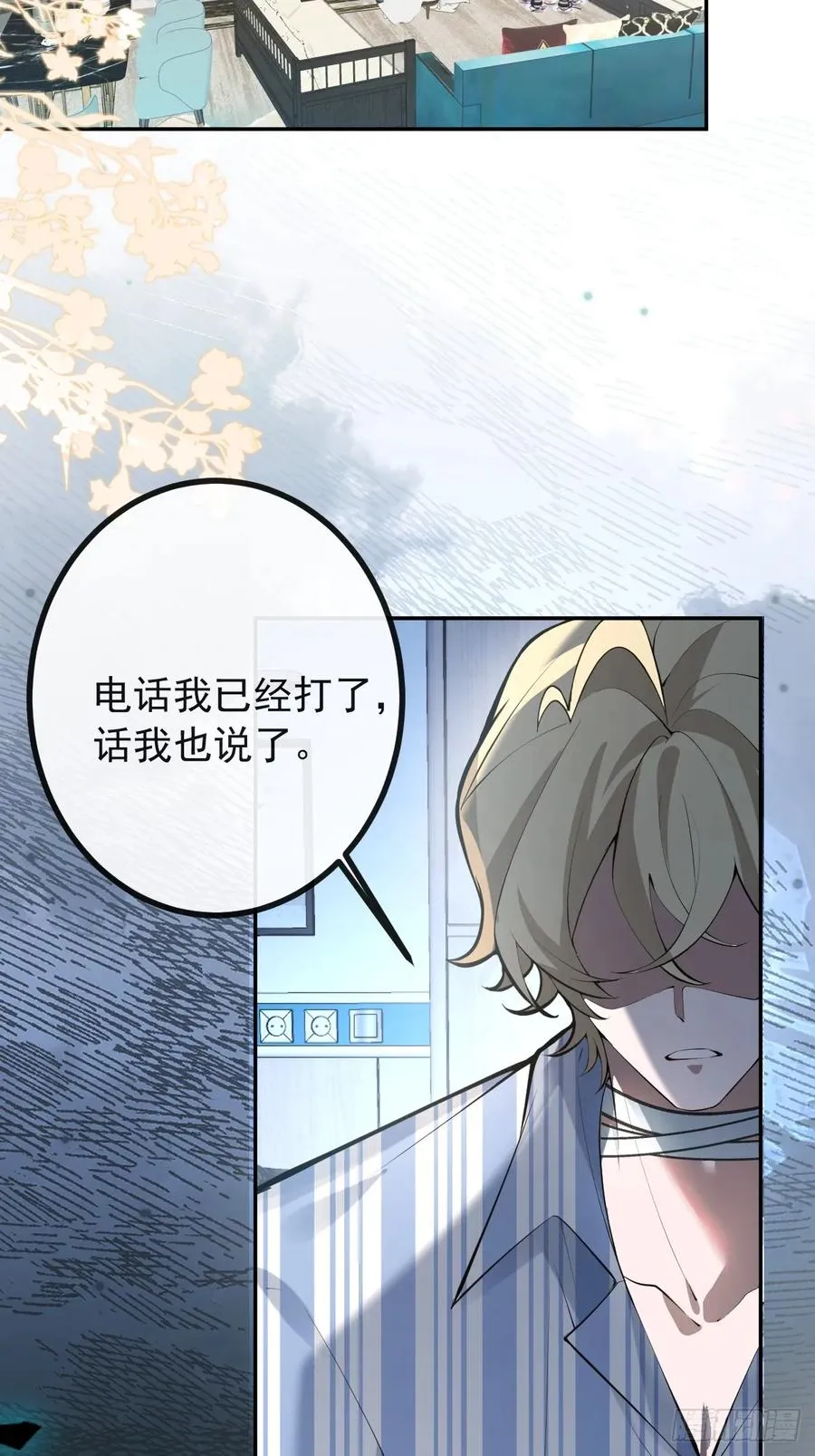 68-霍川吃瘪。62