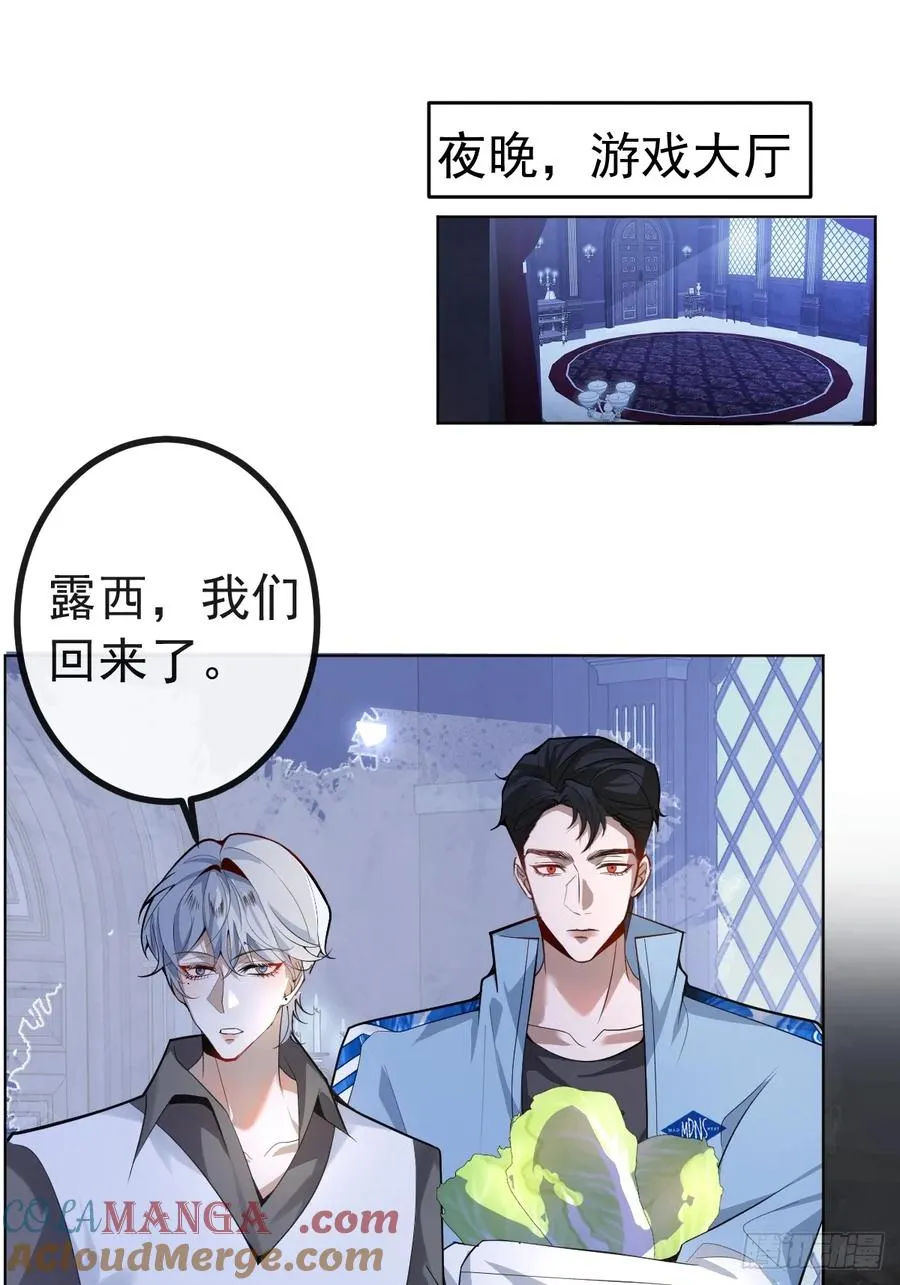 13-新的危机！12