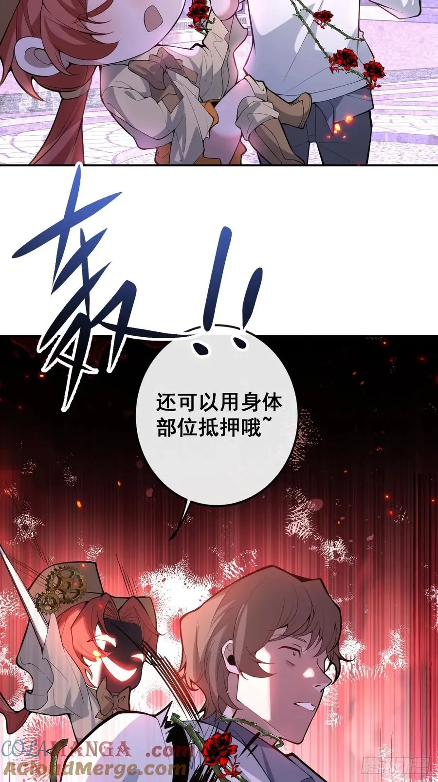 30-新的副本游戏开始！51