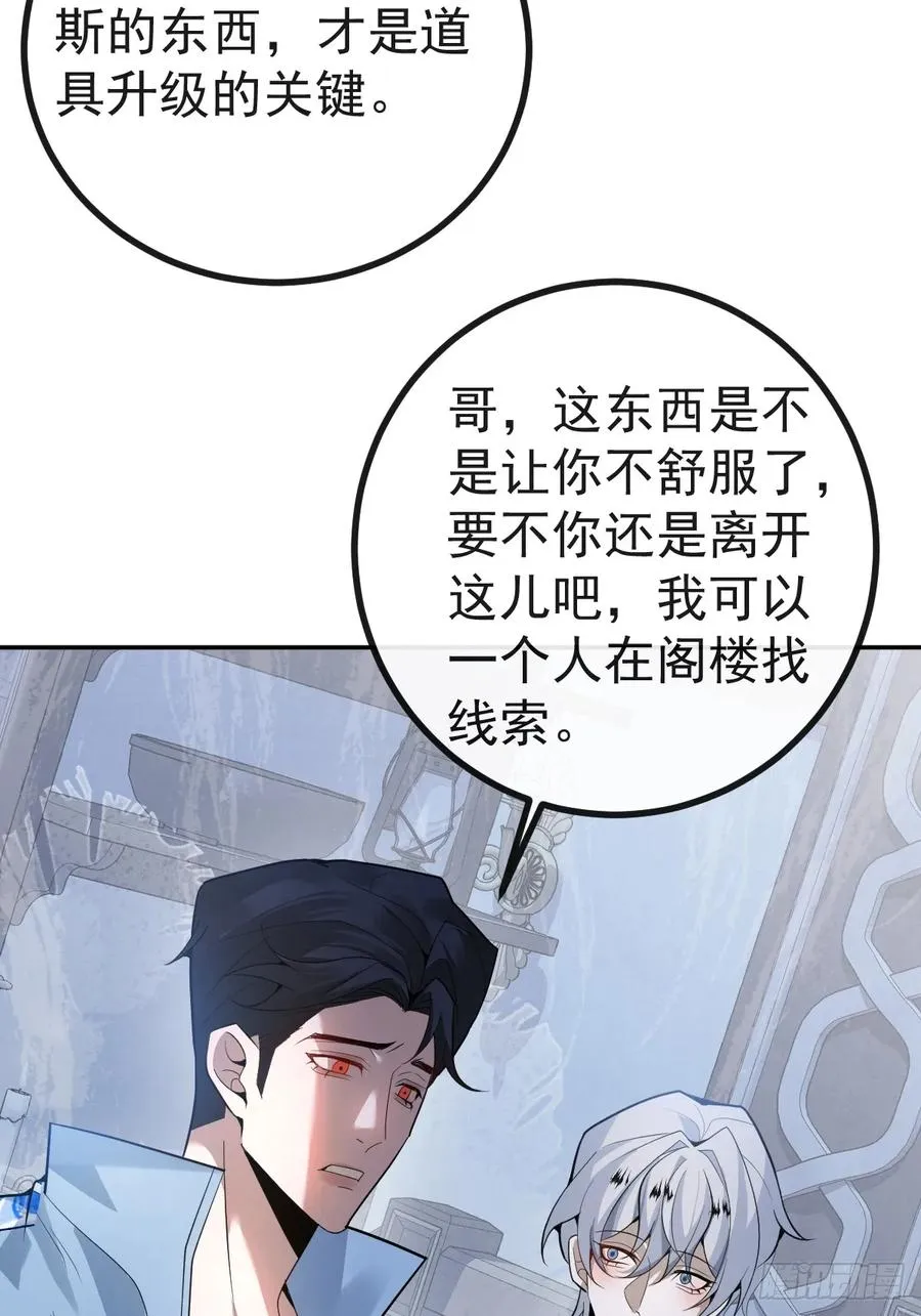 11-提升的方法竟然是…58
