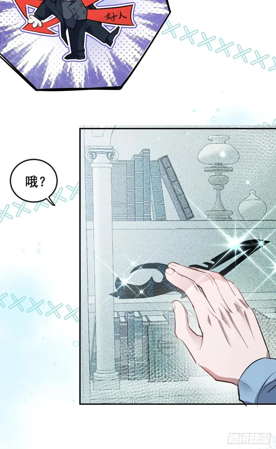 28-蛙蛙难道要长不大了！！38