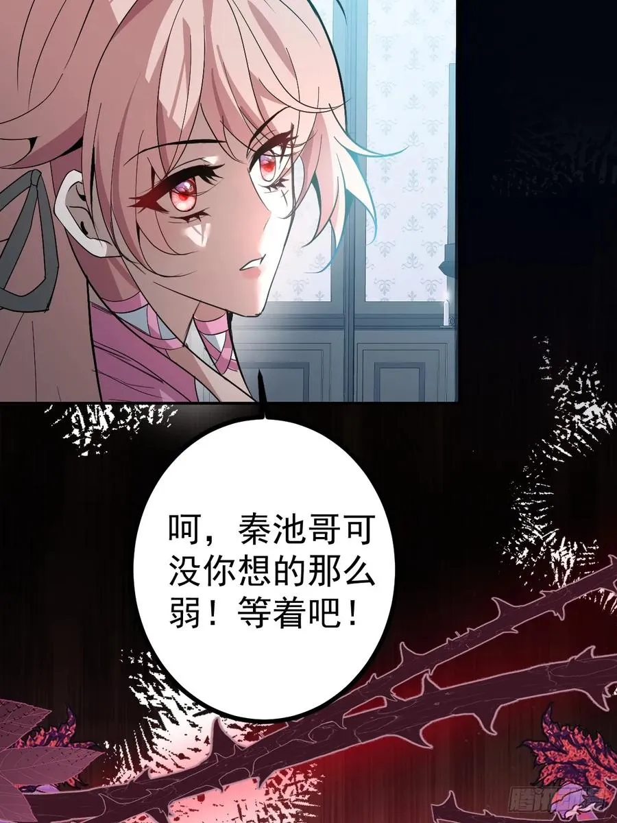 14-超爽复仇第一弹40