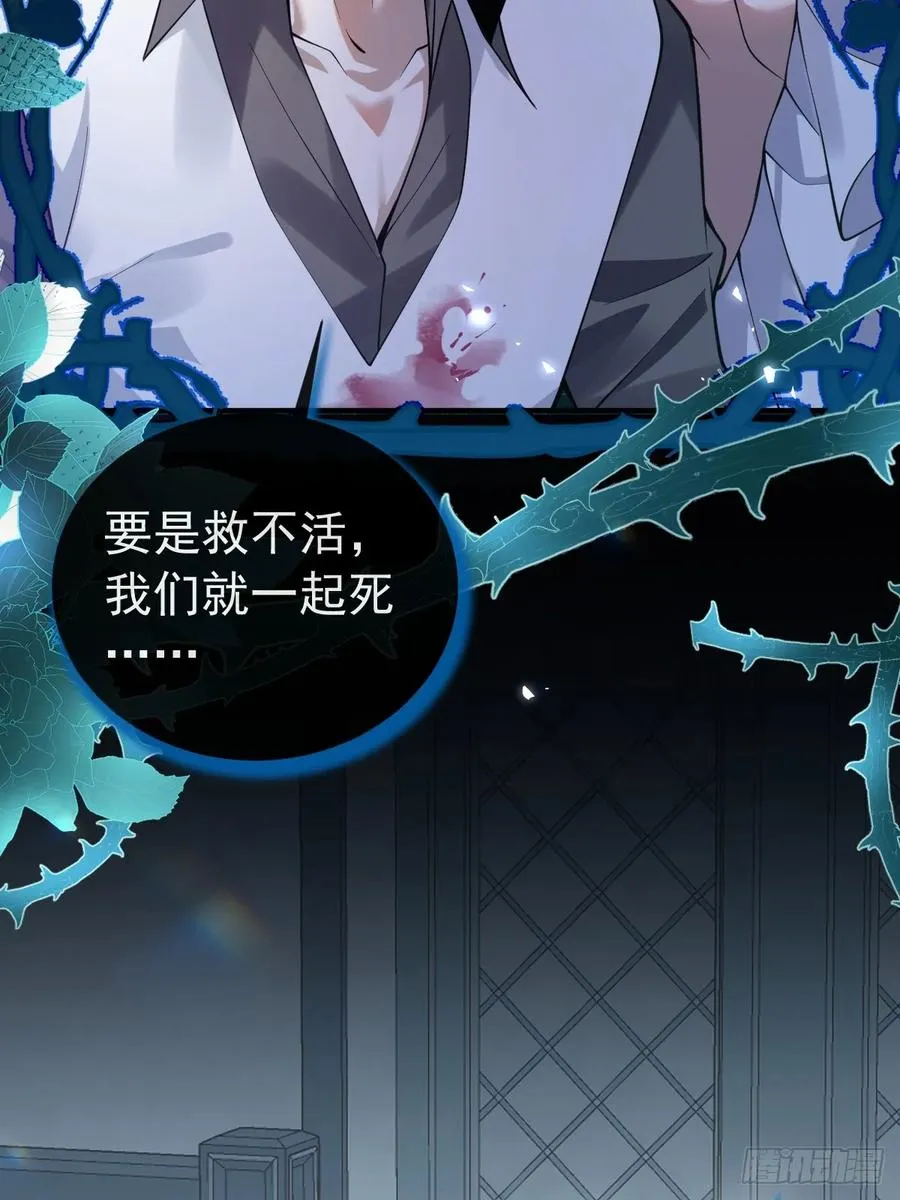 26- 我帮你上药吧！7