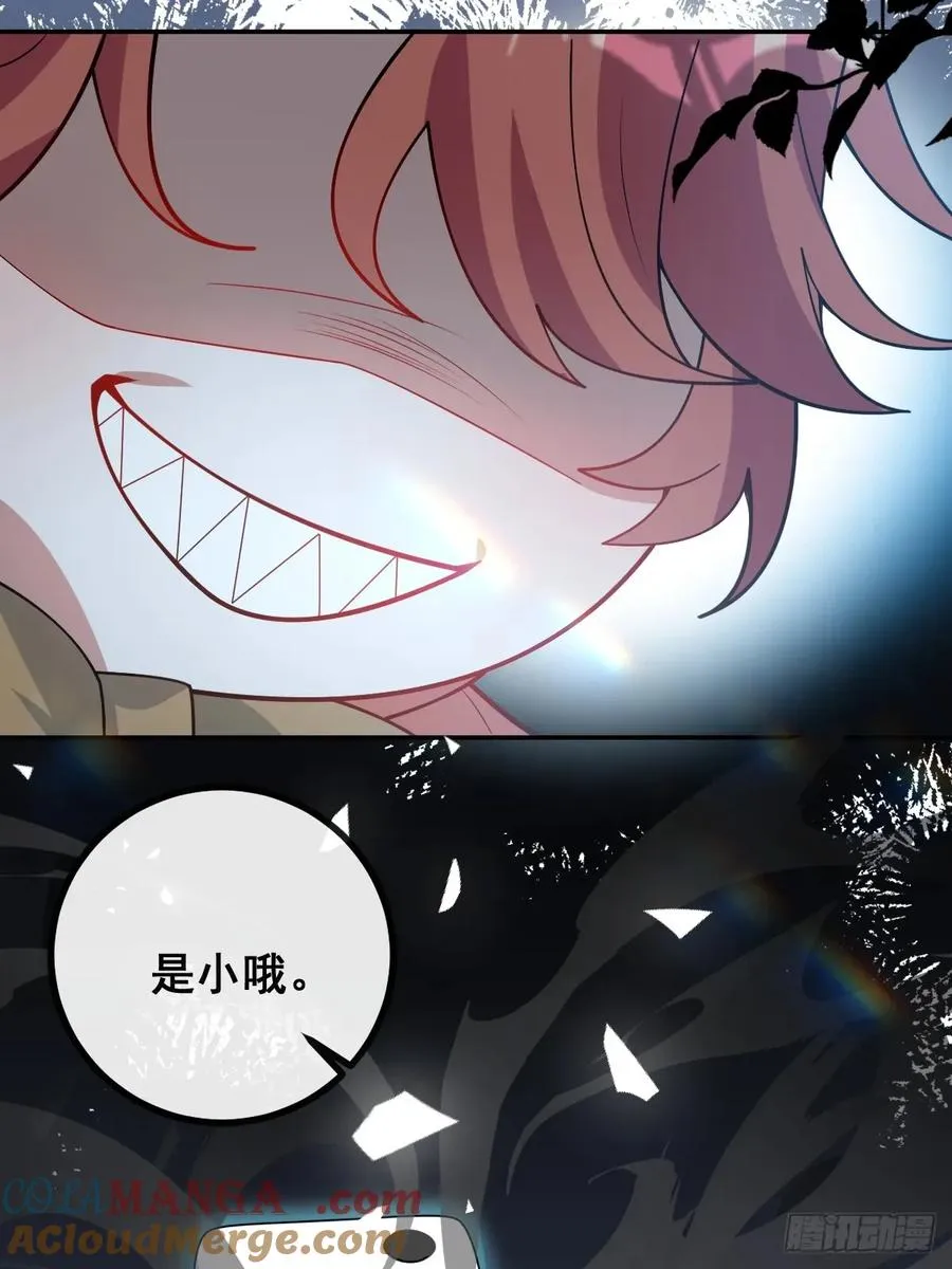 54-赌注~45
