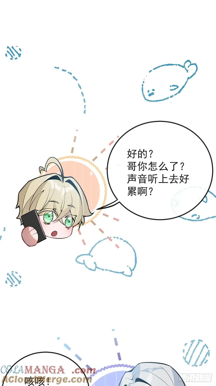 52-露西回归！9