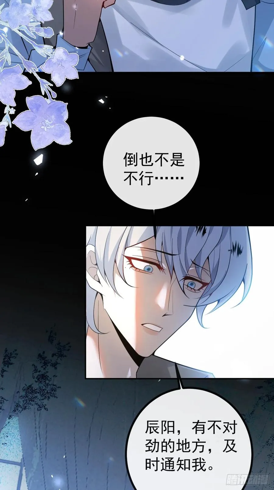 11-提升的方法竟然是…64