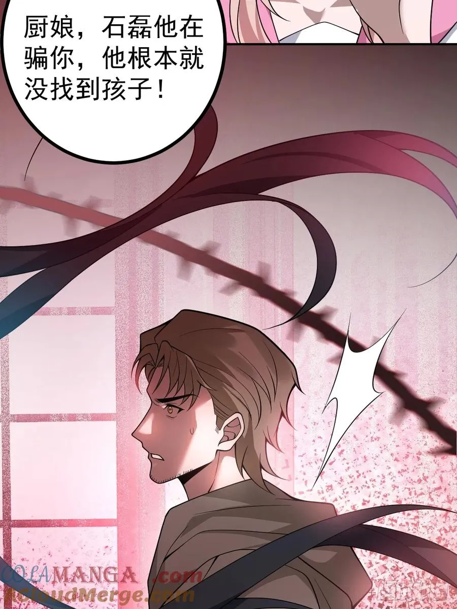 14-超爽复仇第一弹45