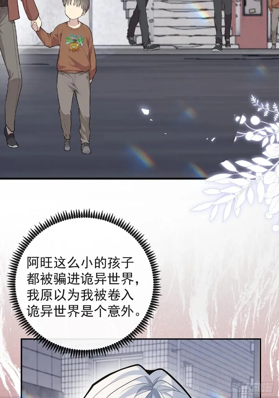 47-生猴子？35