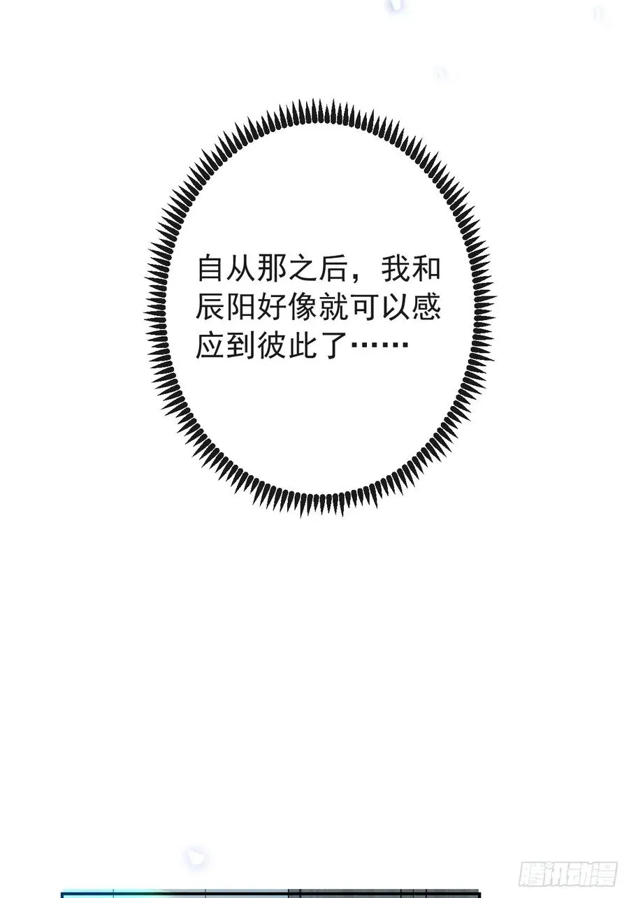 53-你想的我都知道~22