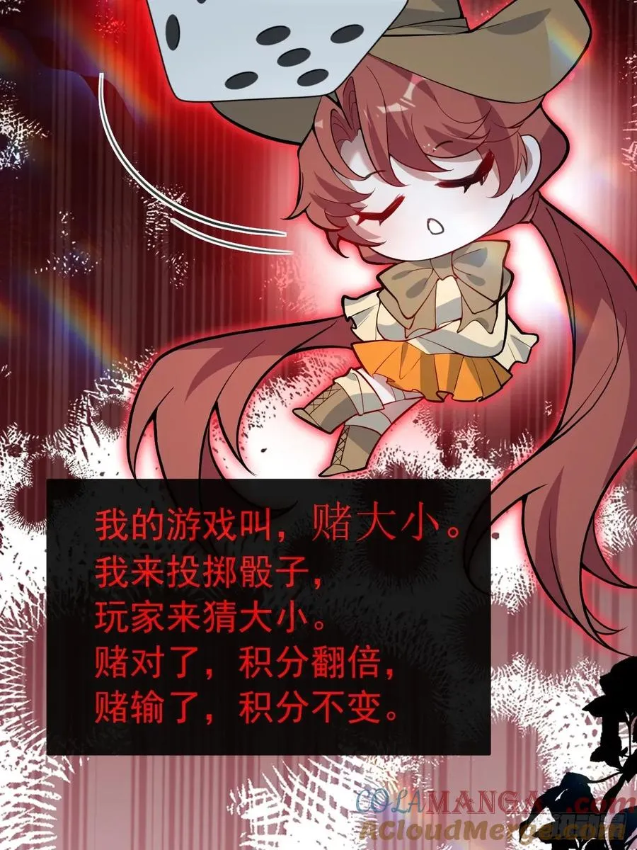 54-赌注~9