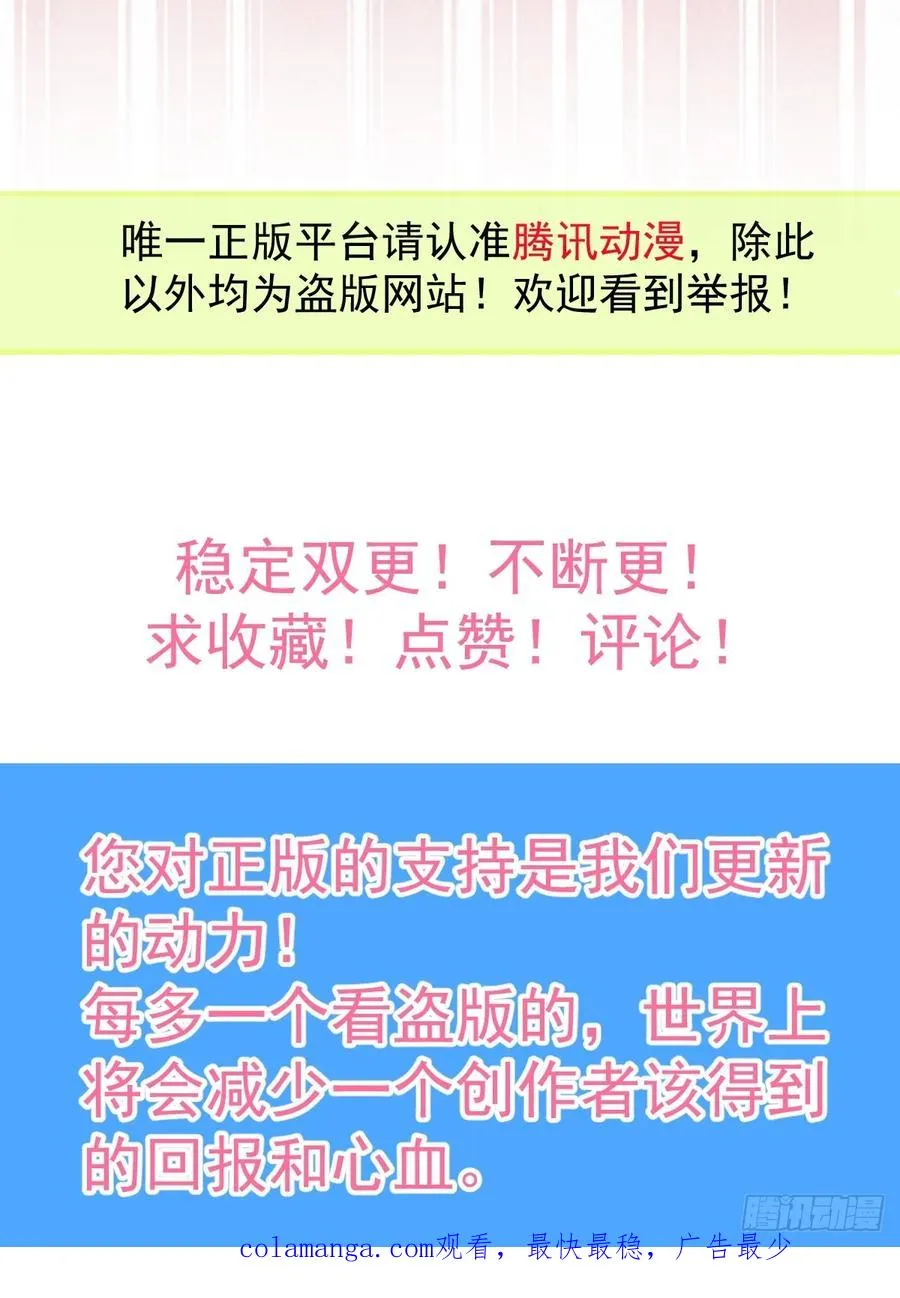 35-给我更多~83
