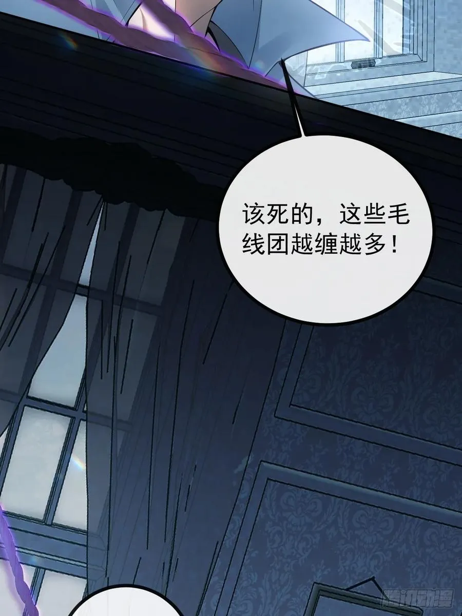 21-缠在一起了~17