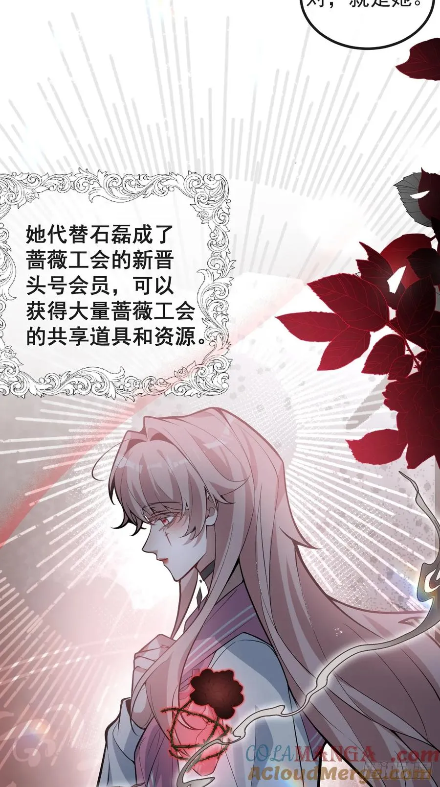 43-辰阳快来救你哥！48