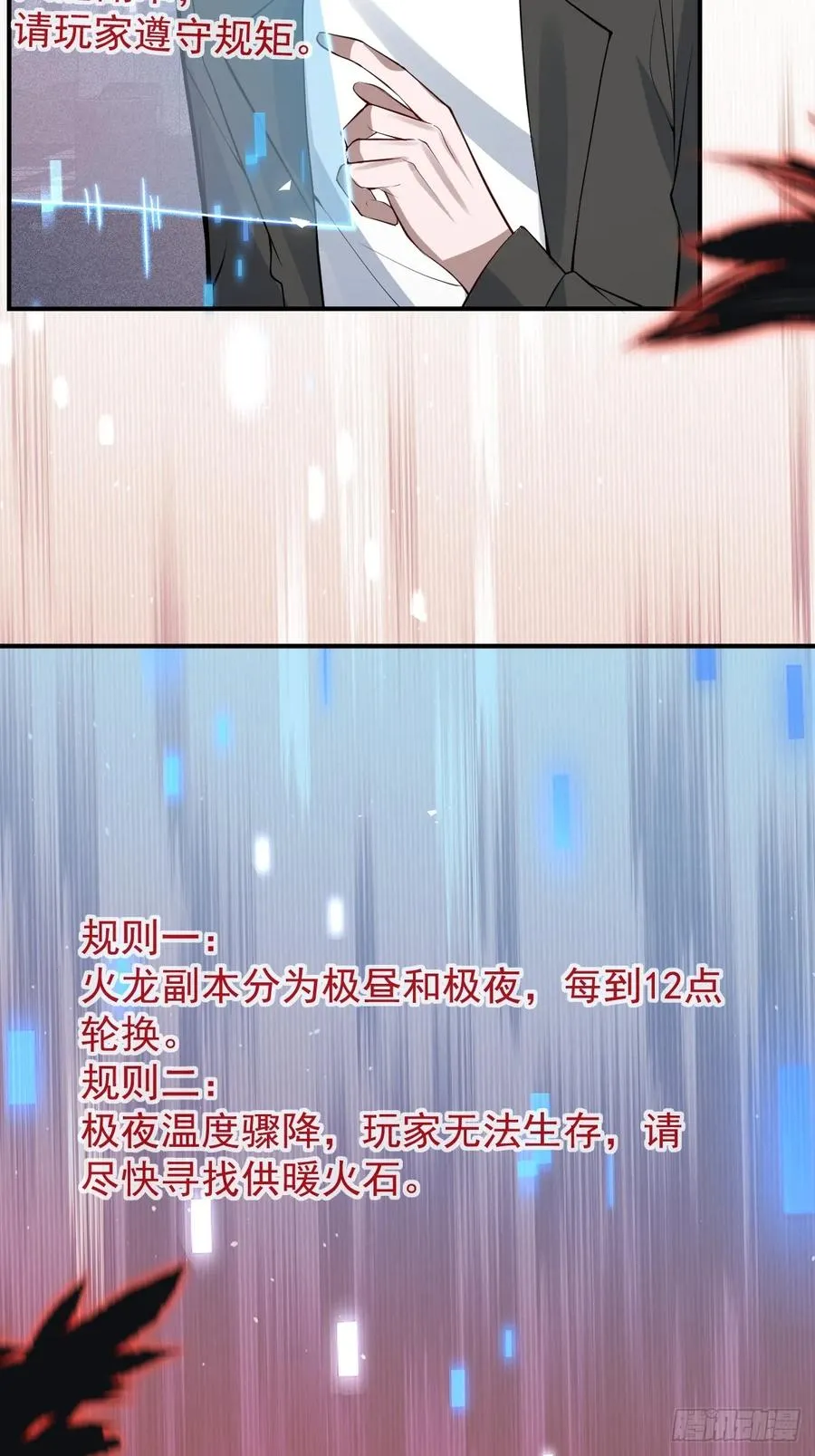 73-抱在一起~5