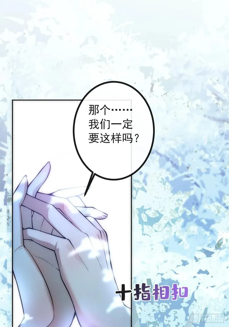 18-官方拉郎，不得不磕！32