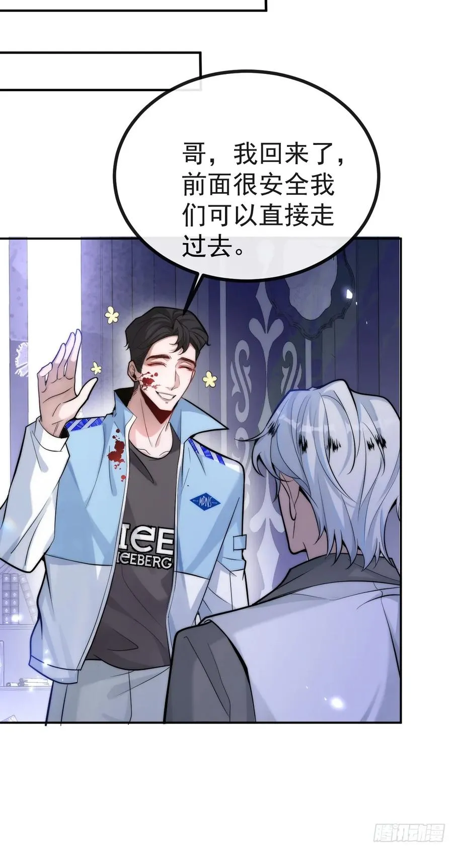 9-哥我好怕！55
