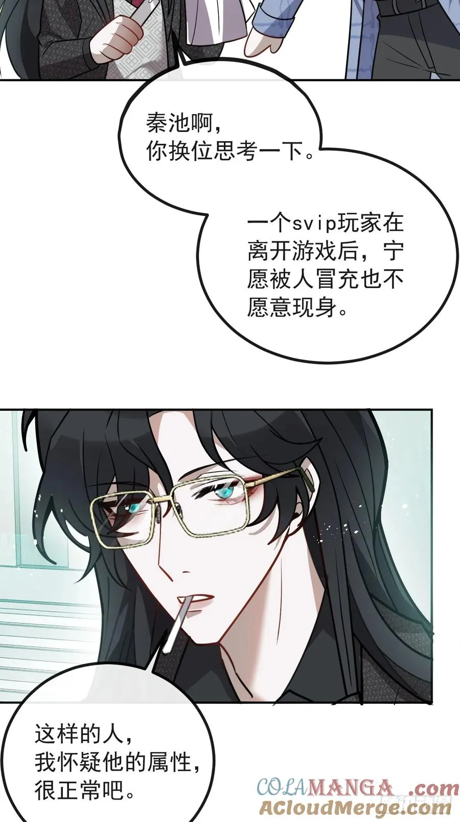 49-喜欢你~39