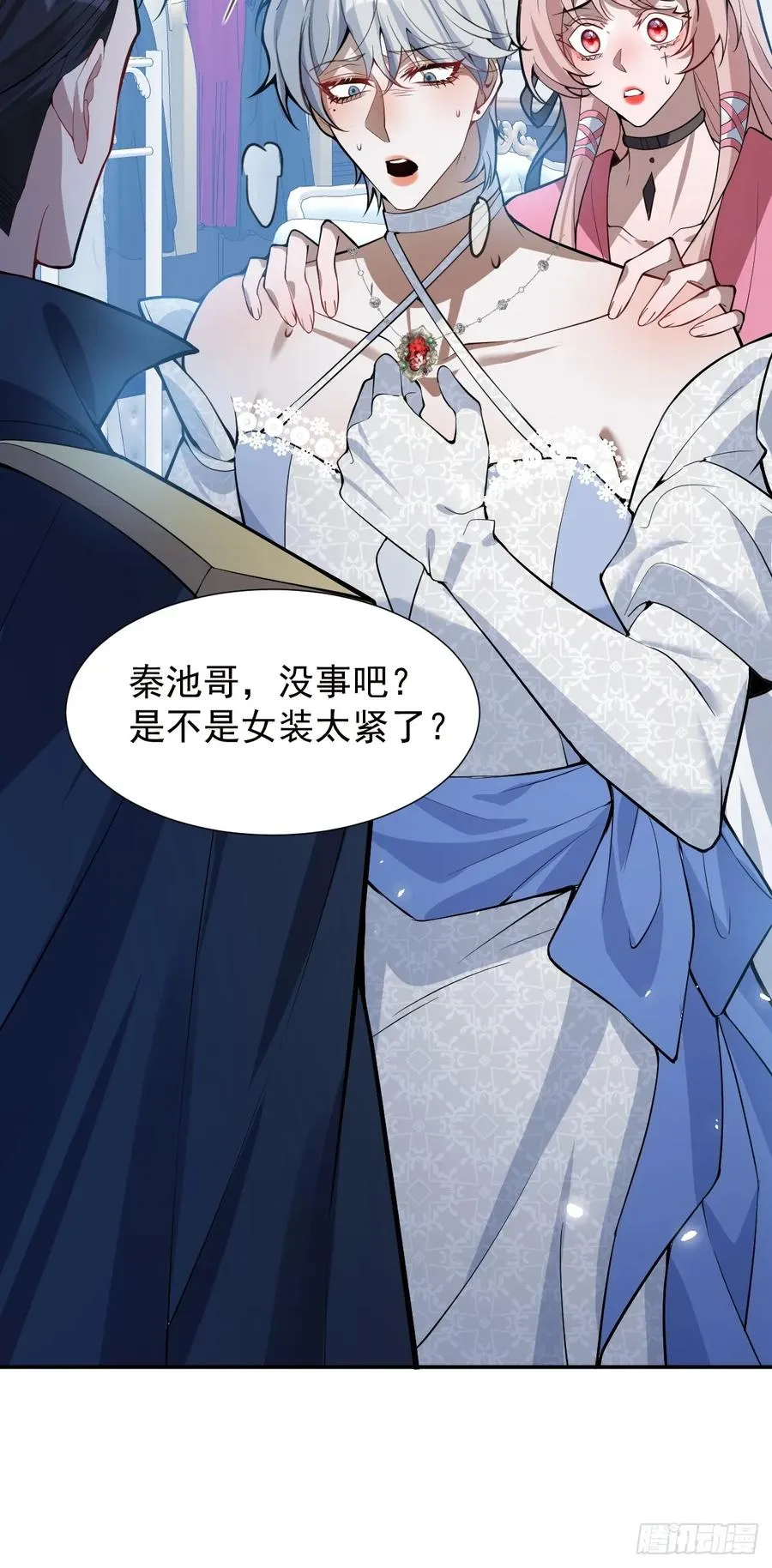 37-我愿意！23