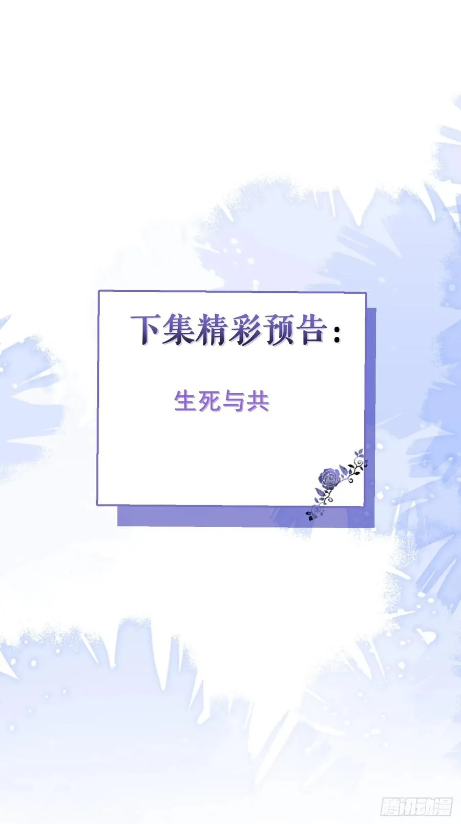 15-是纯爱。70