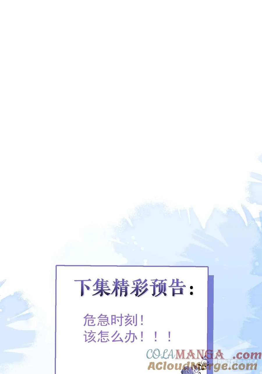 30-新的副本游戏开始！60