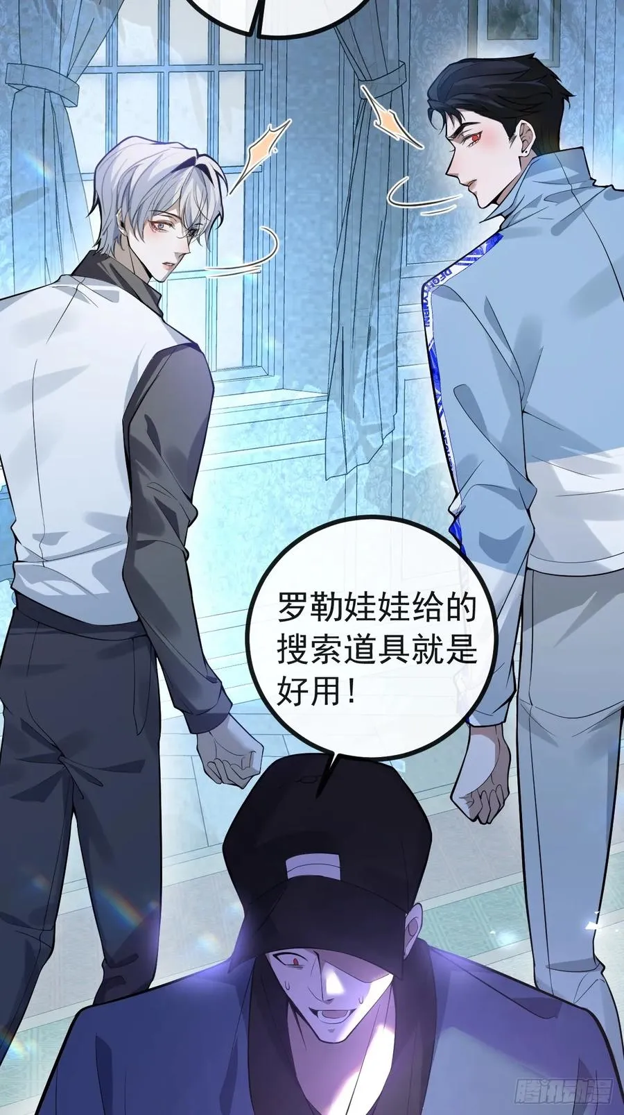 21-缠在一起了~4