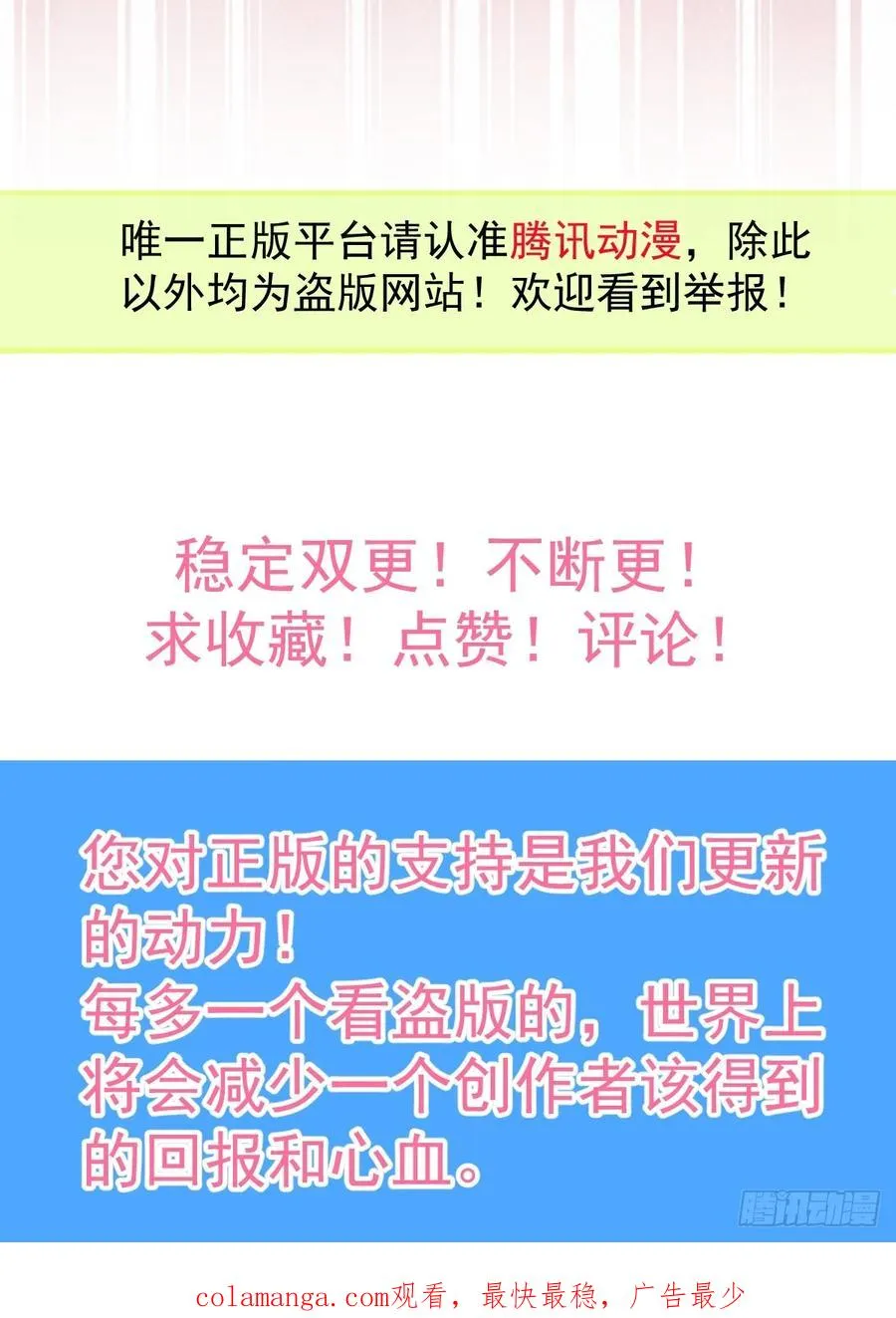 65-第二形态！79
