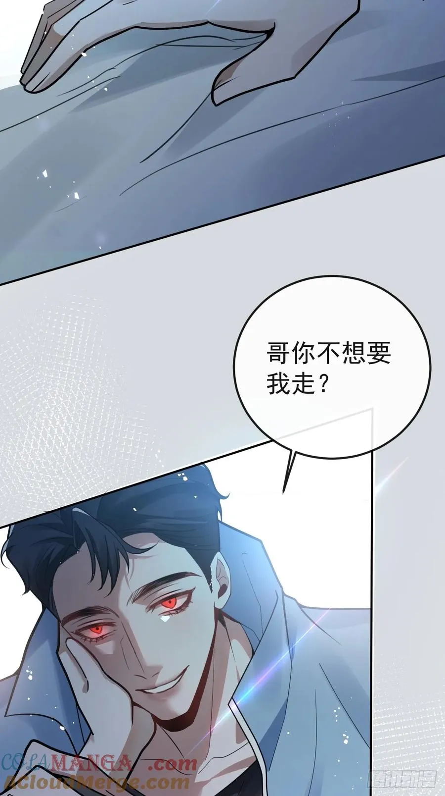 6-降温！36