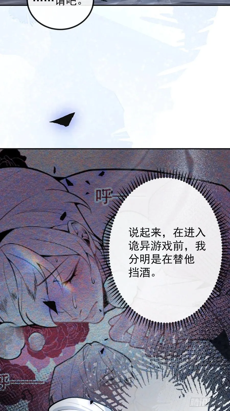 43-辰阳快来救你哥！58