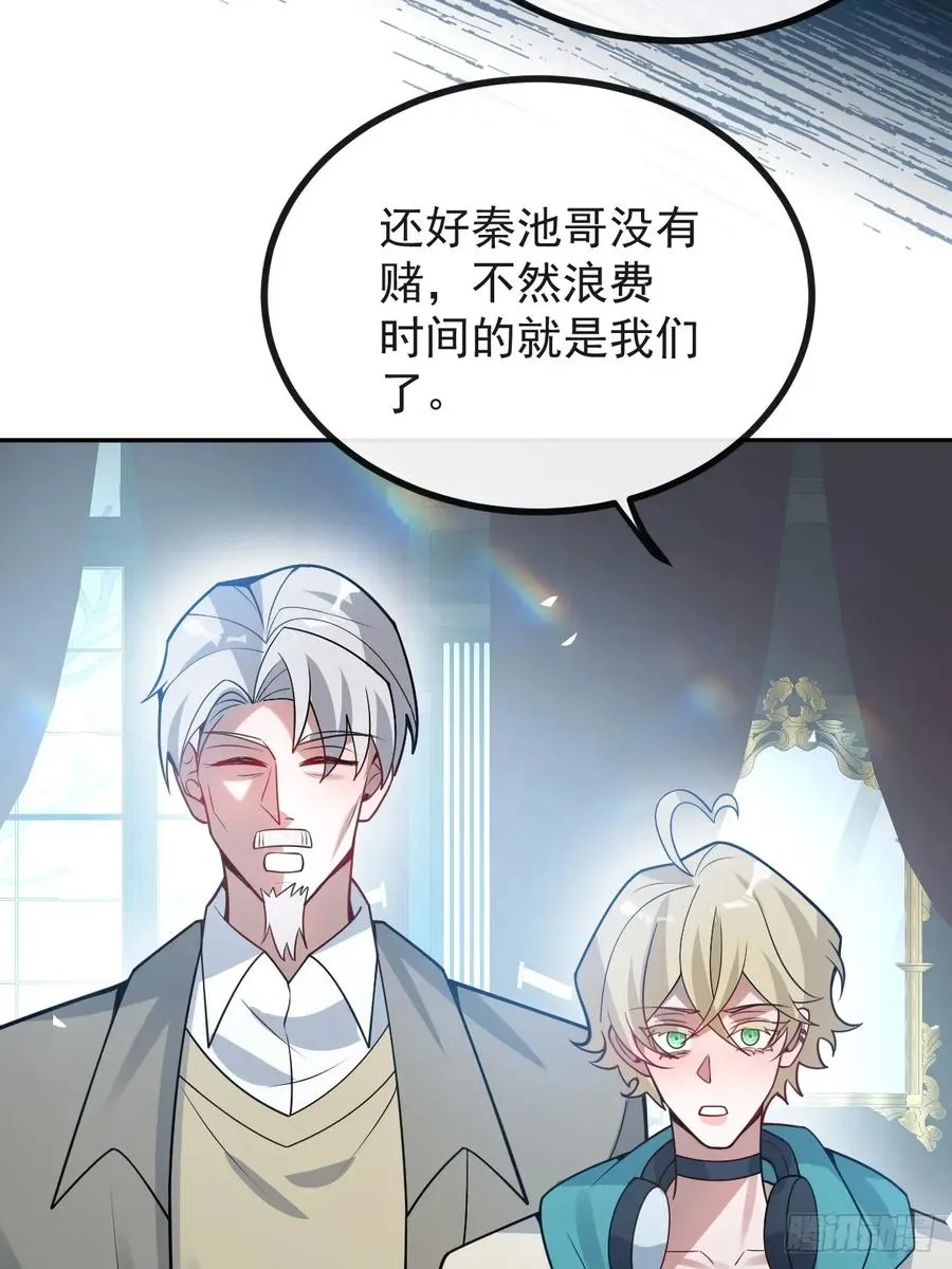 54-赌注~64