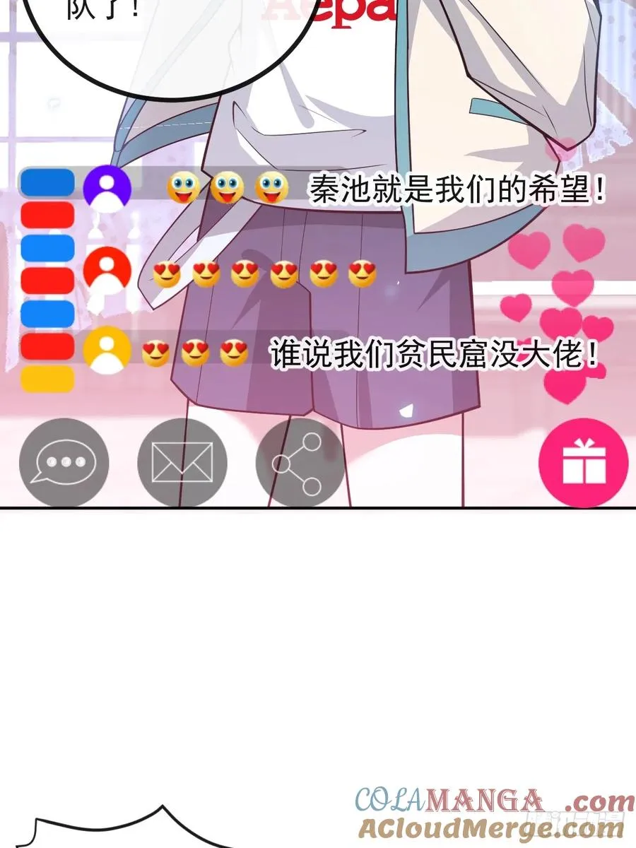 53-你想的我都知道~42