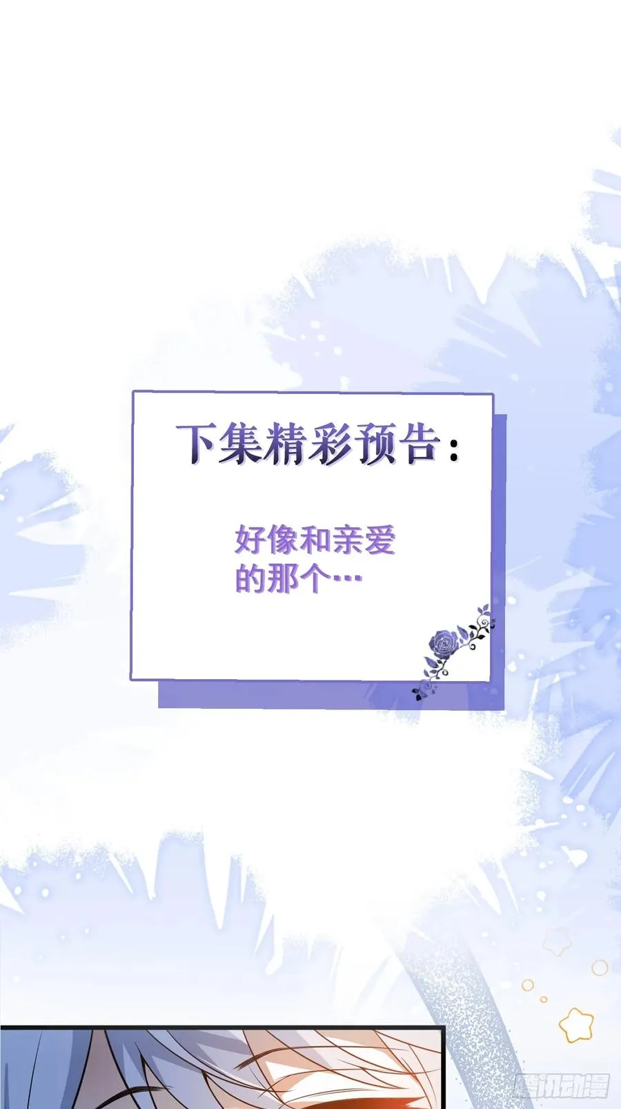 14-超爽复仇第一弹58
