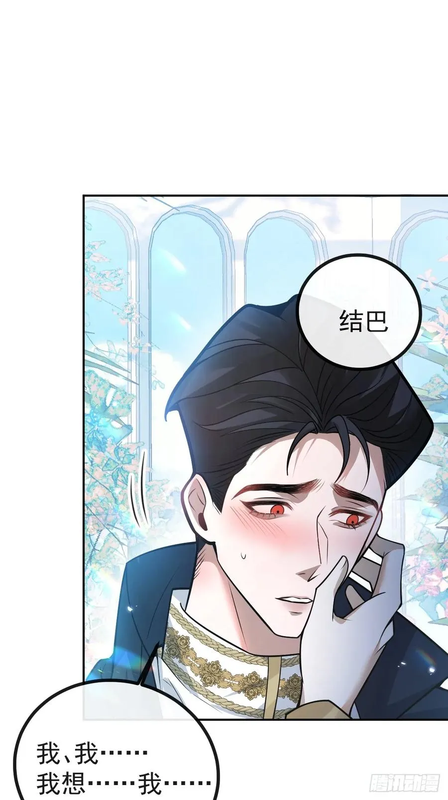 35-给我更多~64