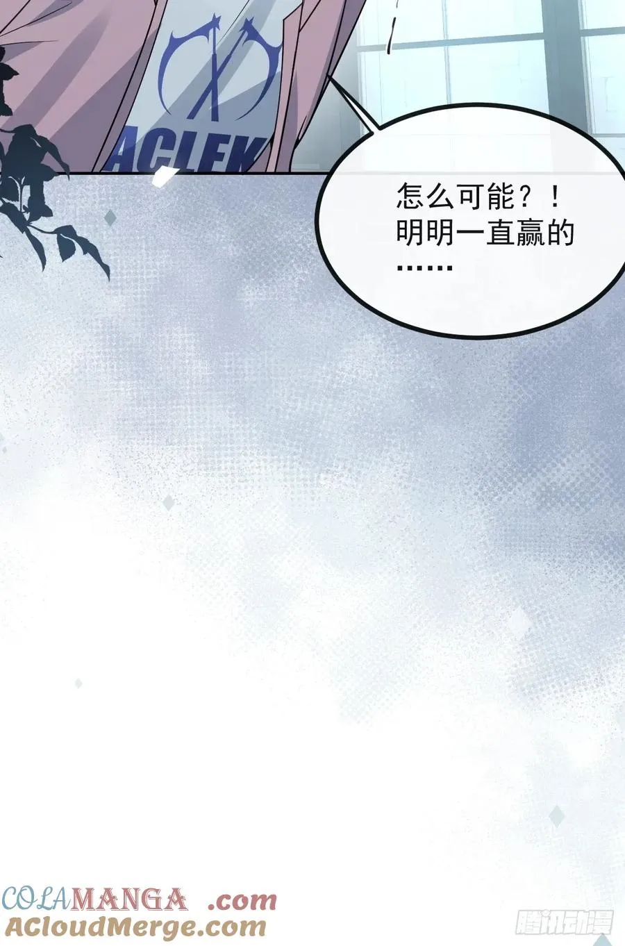 54-赌注~54
