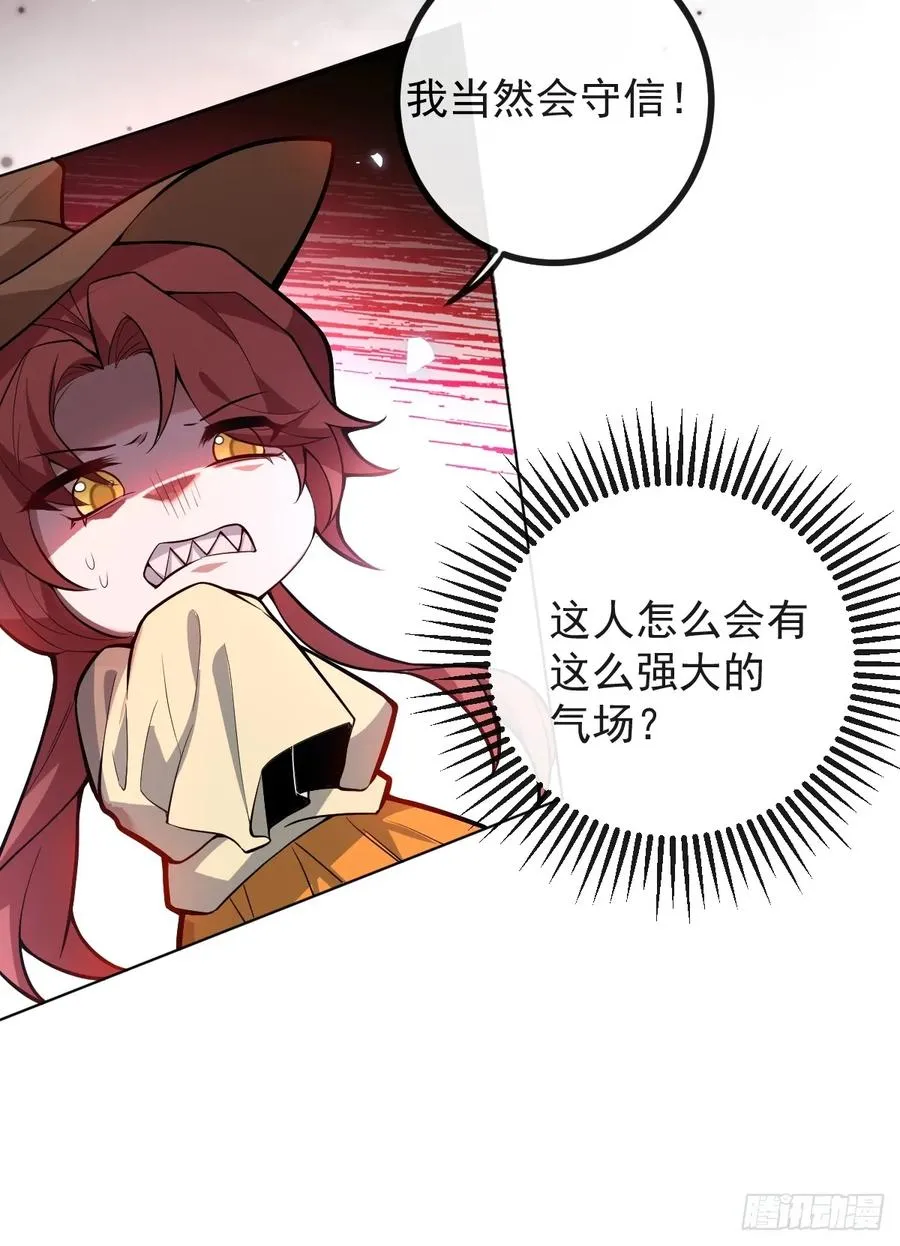 31-捉到会变成鬼哦~22