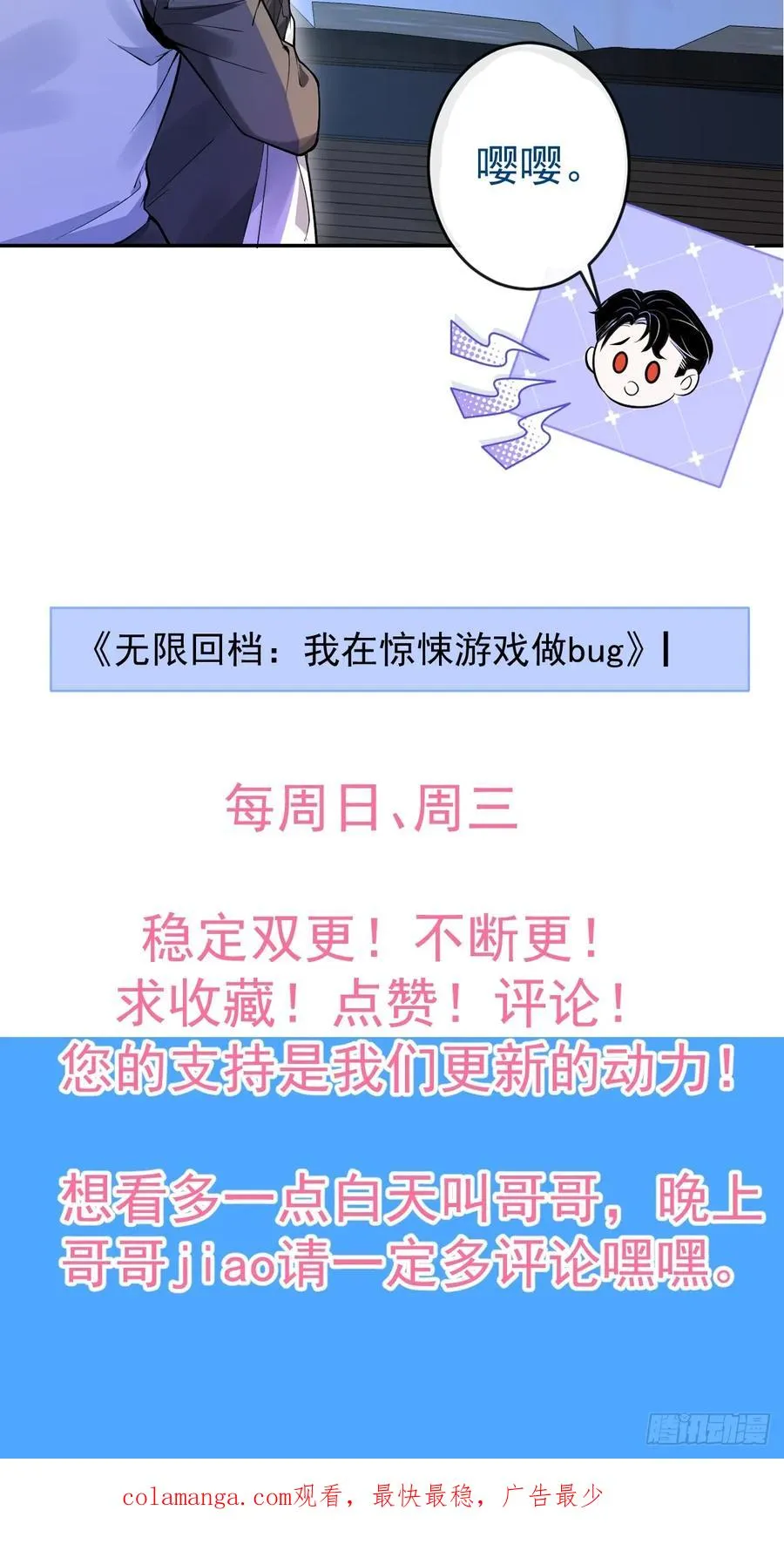 13-新的危机！70