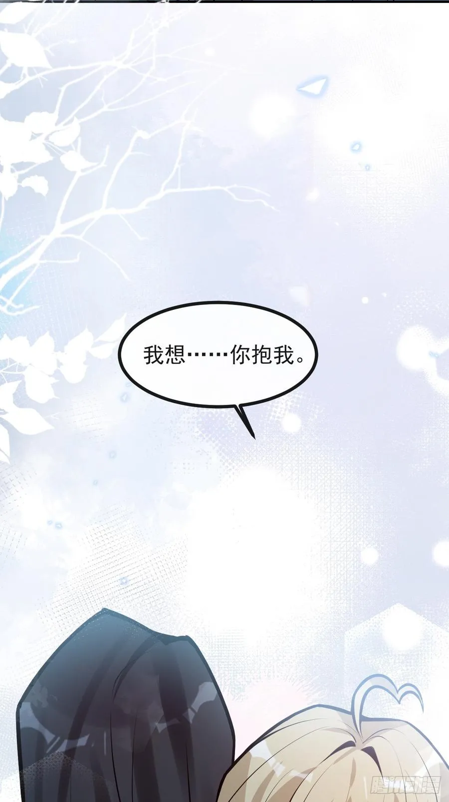 69-告白，利用。73