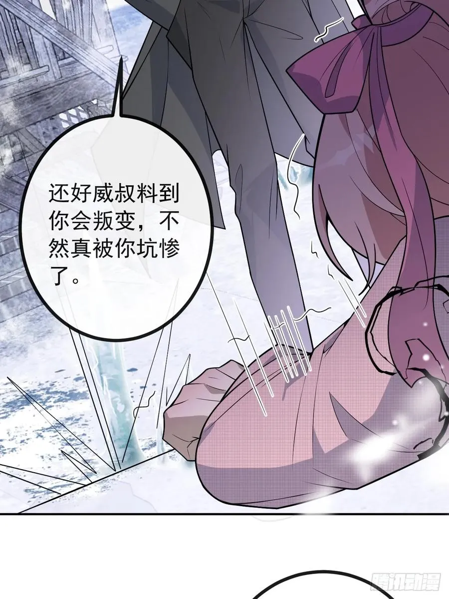 74-火石争夺战！46