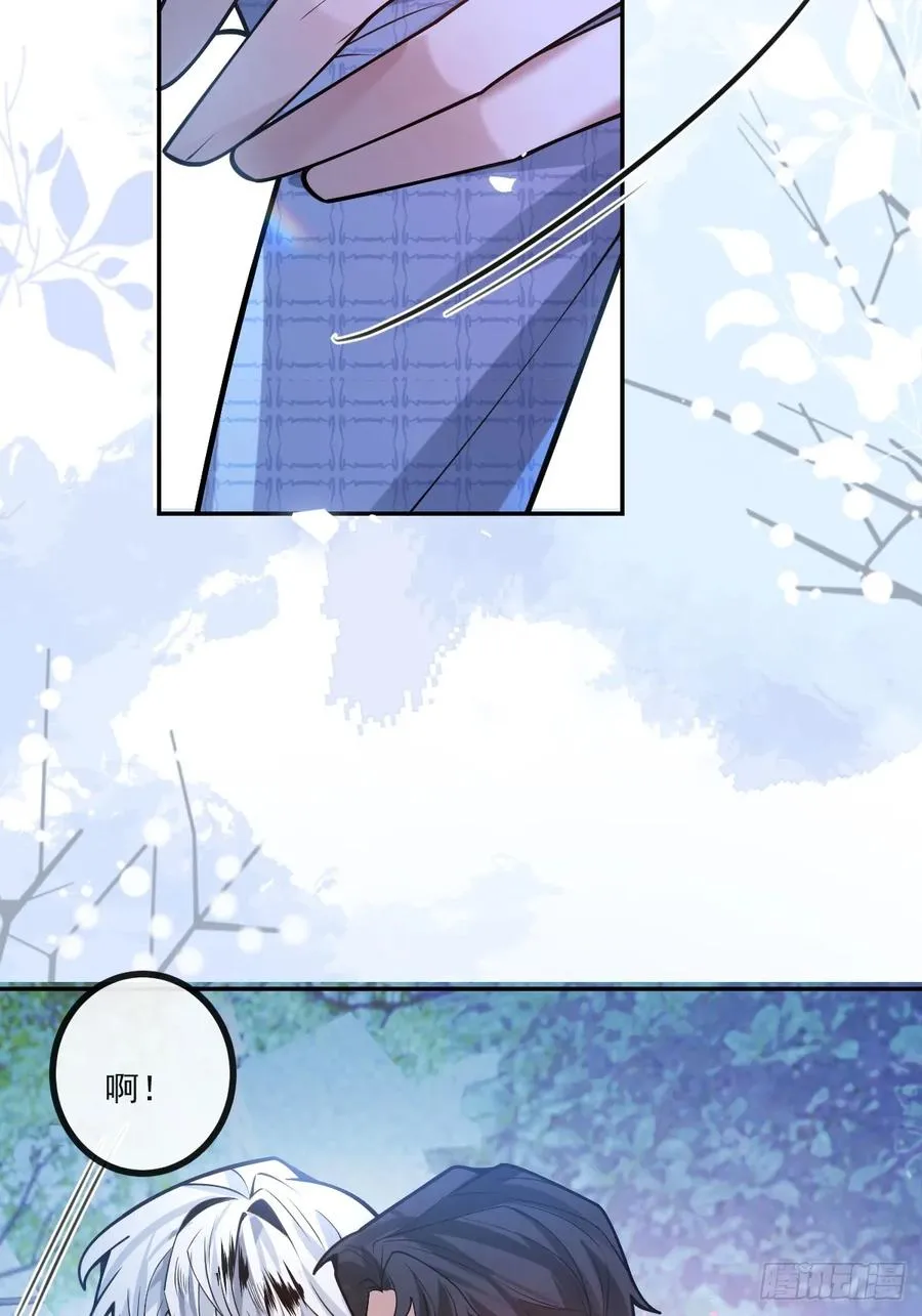 61-陷阱！16