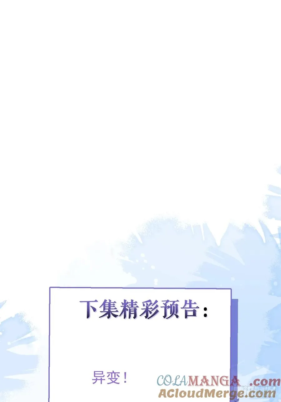 76-极夜来临!81