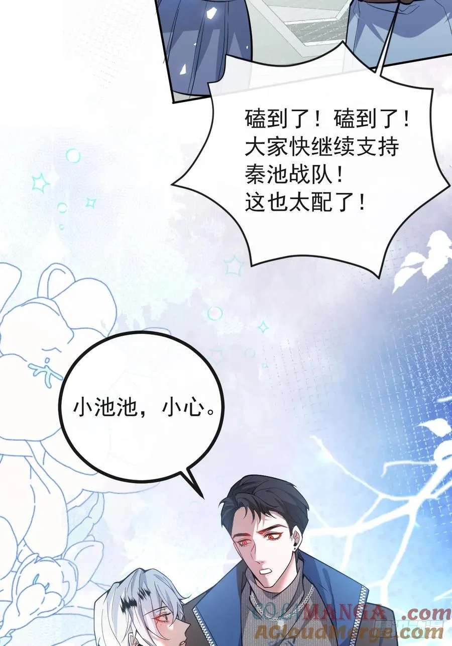 53-你想的我都知道~18