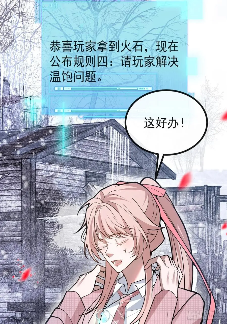 75-放开那个女孩！8