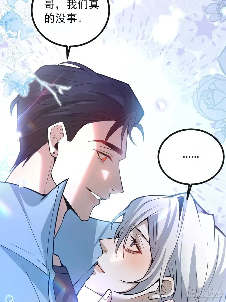 33-赢了！47