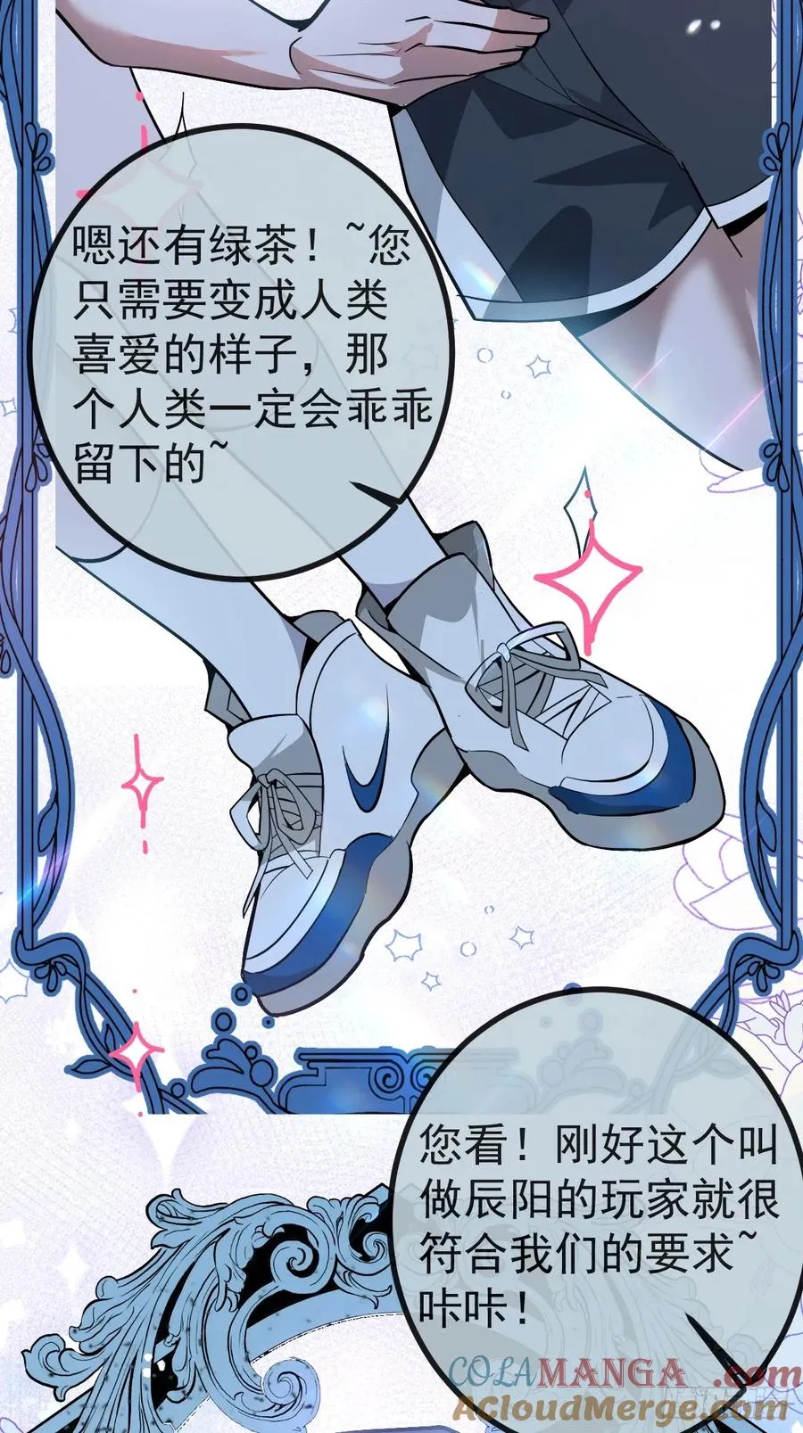 7-触发s+道具！12