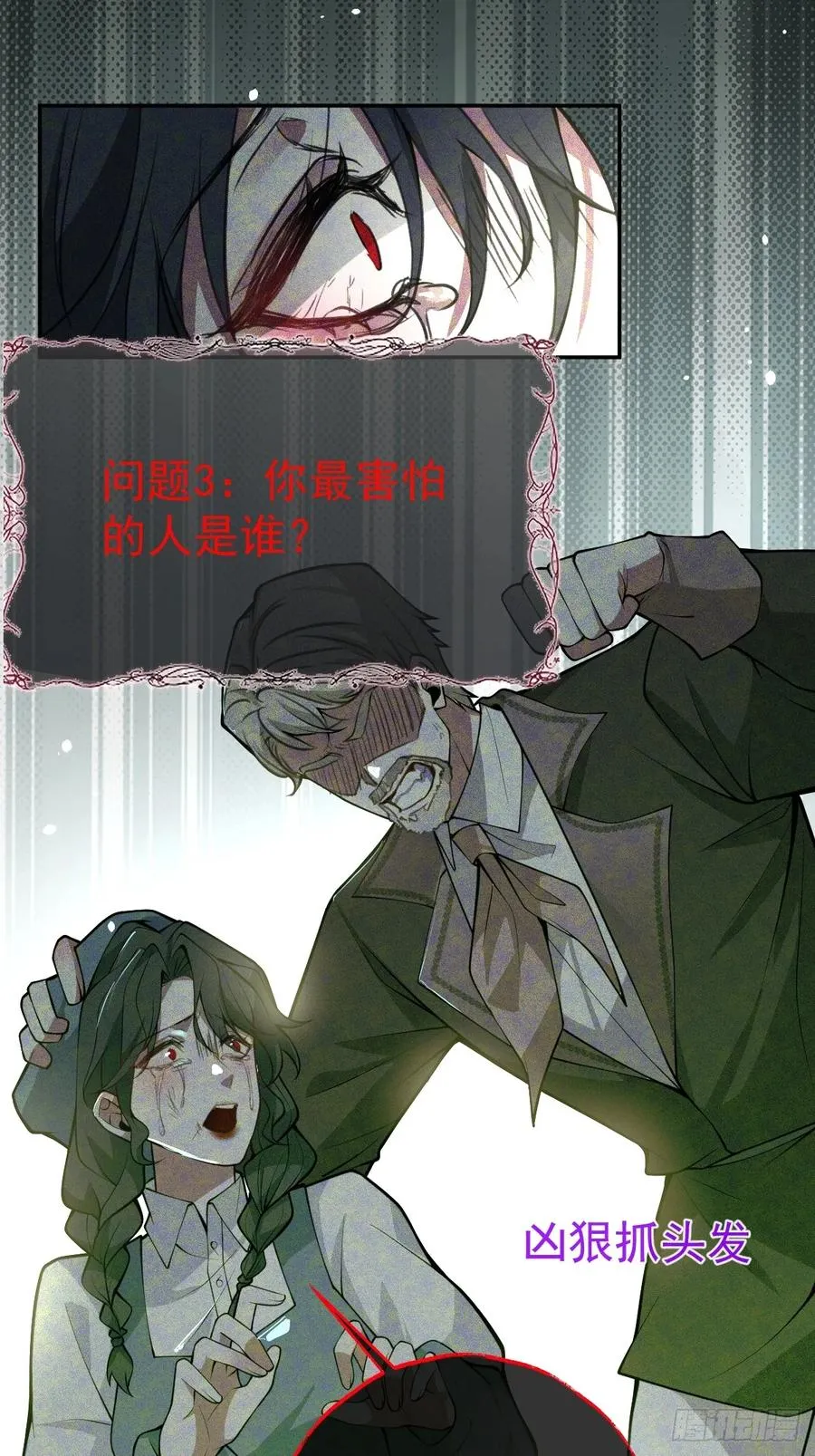 5-死亡规则！53