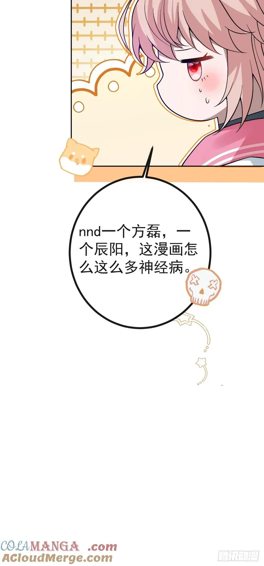 15-是纯爱。69